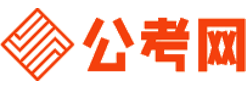 六安公务员考试报名网-六安公务员考试时间,六安公务员面试,六安公务员考试真题,六安公务员职位表,六安公务员考试成绩查询